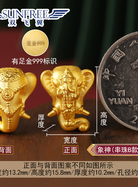 大象吊坠象神手串隔珠