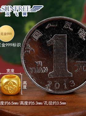 经典十字手串编绳配件隔珠小金珠