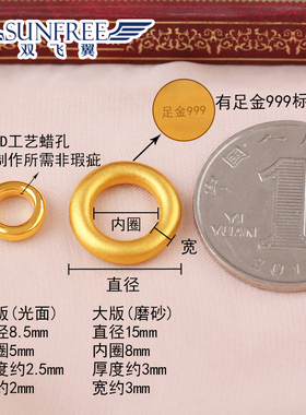 diy手链串珠吊坠硬足金