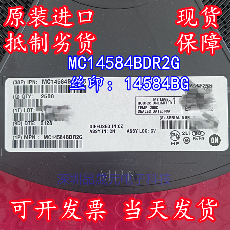 MC14584BDR2G 丝印14584BG 原装ON SOIC-14 逻辑芯片反相器 直拍 - 图0