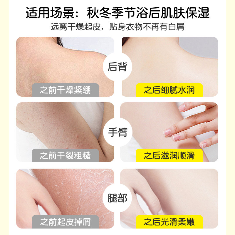 朋禾乳木果儿童身体乳保湿滋润新生婴幼儿保湿霜全身可用秋冬面霜