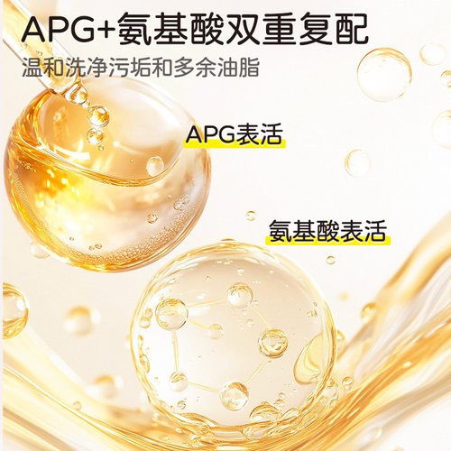 朋禾氨基酸沐浴香皂洗手洗澡儿童宝宝可用温和清洁保湿滋润肥皂 - 图1