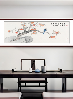 柿柿如意客厅沙发背景墙装饰画