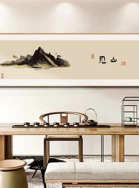 新中式茶室背景墙装饰画