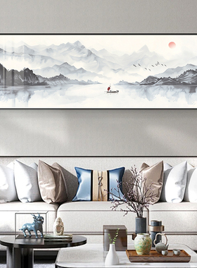 盈浩中国风山水画办公室背景墙挂画新中式水墨画大气高档客厅墙画