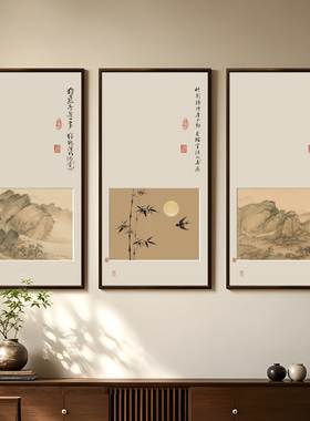 盈浩新中式留白竹影月痕装饰画