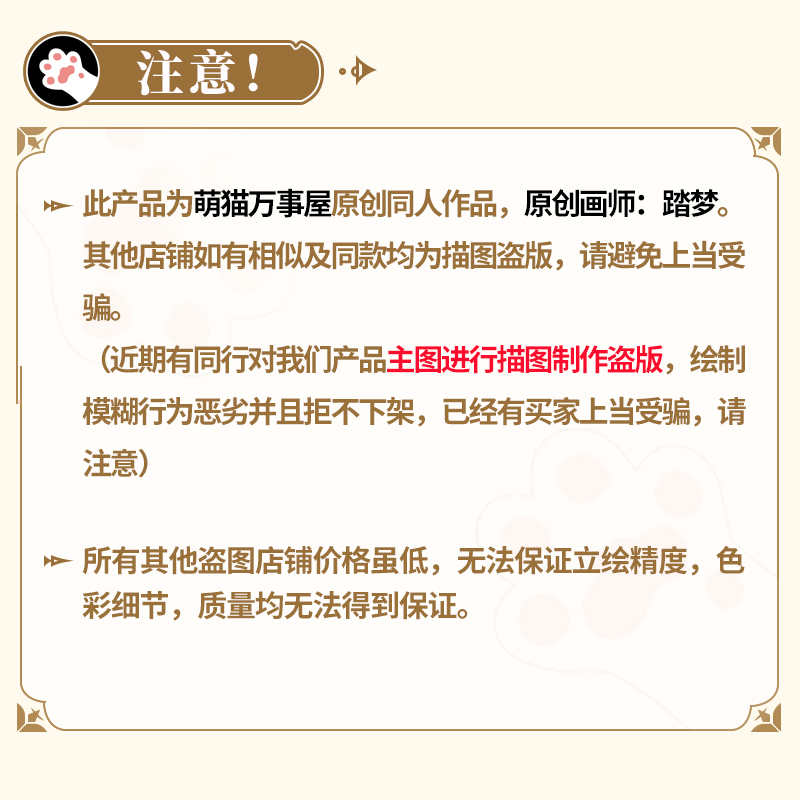 【萌猫】原神同人钟离摩拉克斯亚克力二次元动漫游戏周边立牌吧唧-图1