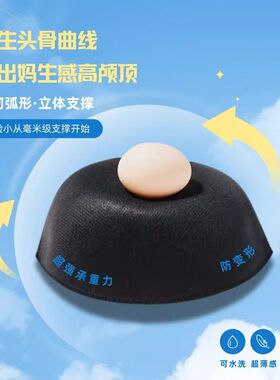 软帽撑神器帽塌鸭舌帽托棒球帽