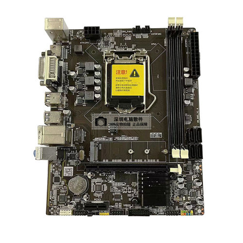 金硕昇全新B85/H81台式机DDR3电脑主板CPU套装1150针M.2 nvme主板 - 图1
