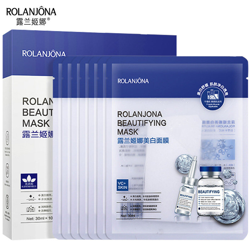 露兰姬娜美白面膜提亮肤色烟酰胺 露兰姬娜世纪恒昌贴片面膜