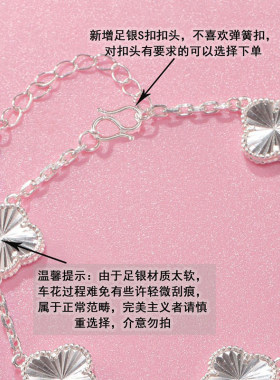 足银五花四叶草手链女款轻奢小众镭射纯银贝母玛瑙手饰品生日礼物
