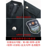 Комбинезон, зимний лонгслив, куртка для отеля, осенняя униформа, полный комплект