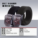 Металлический черный ремень