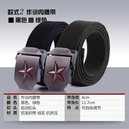 Металлический черный ремень