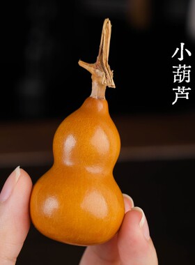 老皮天津嘴文玩葫芦龙头手捻绕指柔盘玩把玩随身便携收藏挂饰摆件