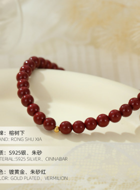 925银朱事顺意天然朱砂串珠脚链女平安好运珠足链饰品礼物