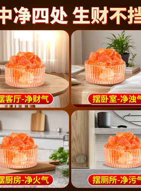 粗盐净宅大颗粒海盐专用原盐搬家结婚乔迁新居家居净化消磁场摆件