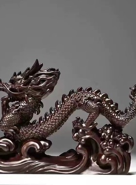 黑檀实木雕刻龙摆件青龙化解客厅玄关小人吸招财进宝办公室神镇宅