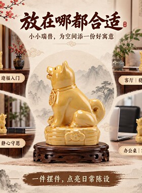 陶瓷狗唐三彩摆件工艺品家居装饰品看门护院狗生肖狗财狗安家旺财