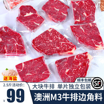 Australia M3 steak original cut edge corner stock barn Angus Eye meat West cold upper brain snowflake raw beef fresh