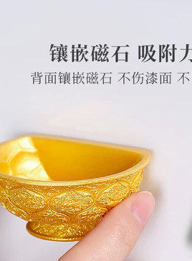 金饭碗冰箱贴唐鸳鸯莲瓣纹金碗历史博物馆西安文创旅游纪念品陕西