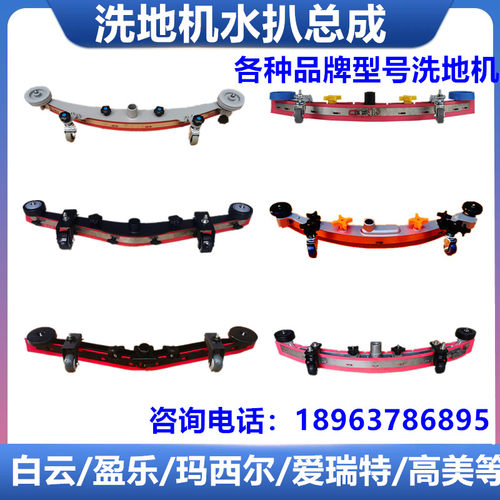 高美洗地机GM-110BTR80 GM110BT70吸水管吸污管管子GM110BT85配件 - 图3
