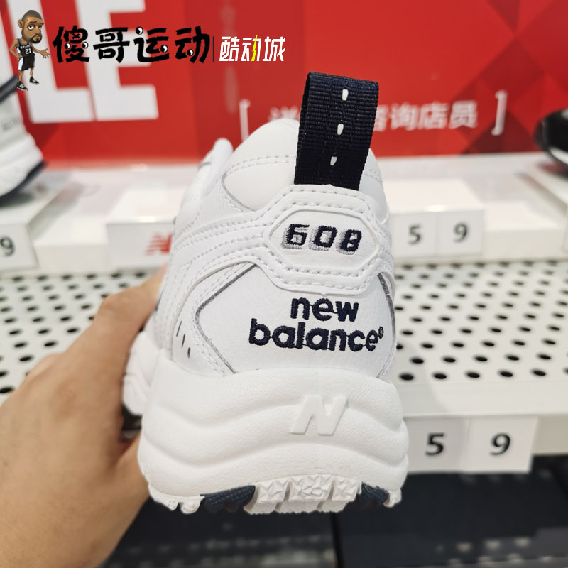 New Balance NB  608系列 男子经典复古运动休闲老爹鞋 MX608WT - 图0