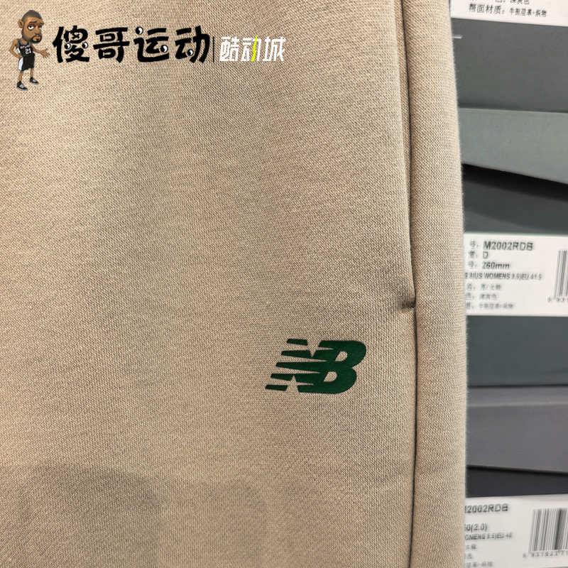 New Balance/NB  男裤冬款薄绒保暖舒适运动休闲长裤 AMP43381,淘宝优惠券,粉丝福利购,淘宝优惠卷