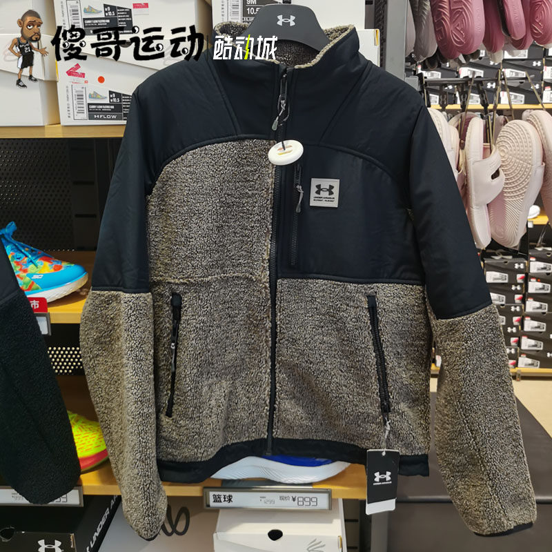 安德玛 UA Mission Swacket男子秋冬 摇粒绒 保暖运动外套1366091,淘宝优惠券,粉丝福利购,淘宝优惠卷
