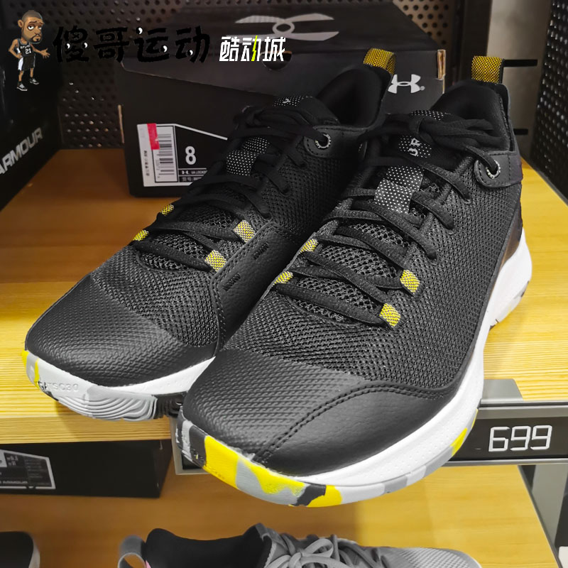 Under Armour/安德玛 UA库里Curry 3Z5男子运动篮球鞋3023087-004-图0