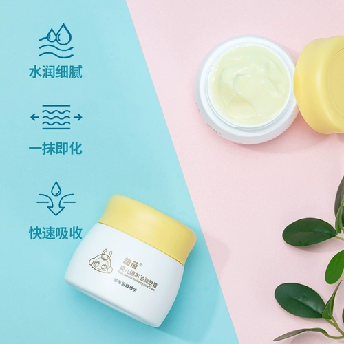 Ubee Youbey Baby Crominated Cromination Lolten Skin Cream Увлажняющая кожа компонента растений легко поглощать