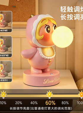 星星人台灯摆件卧室床头桌面氛围小夜灯房间布置装饰生日礼物女生