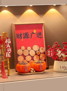 财源广进摆件乔迁之喜装饰搬家仪式用品新家入宅柴火布置搬家礼物