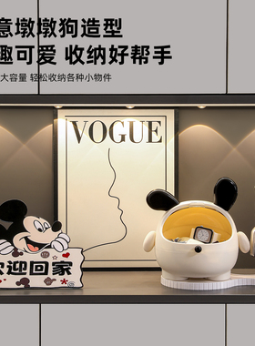 墩墩狗钥匙收纳盒进门入户玄关摆件置物架欢迎回家客厅鞋柜装饰品