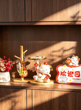 招财猫入户钥匙收纳玄关摆件2026新款家居客厅鞋柜装饰品乔迁礼物