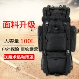 绨   绨      外 外 外 谅 谅 糜 我   Функция студенческого багажного мешка