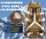 绨   绨      外 外 外 谅 谅 糜 我   Функция студенческого багажного мешка