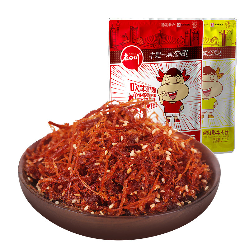 老四川灯影464g约24袋麻辣牛肉干 中良美品食品牛肉类