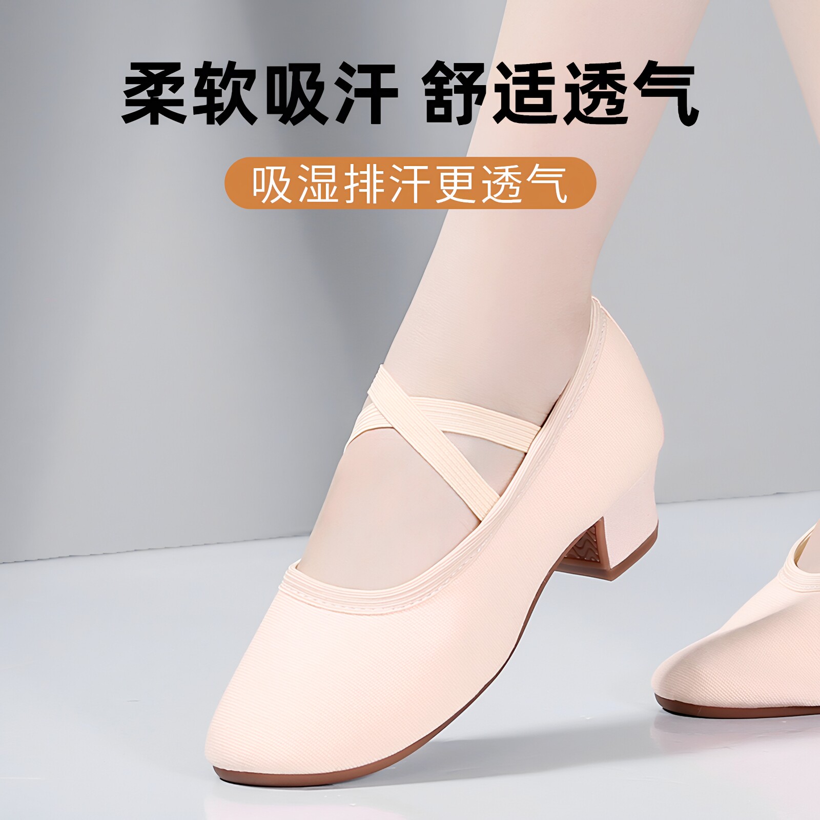 Yimeihan square dance shoes canvas outdoor breathable mid-heel