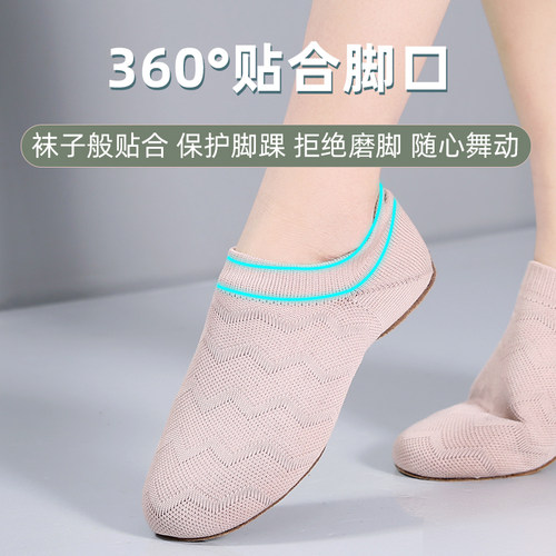 专业啦啦队比赛舞鞋训练鞋透气飞织舞蹈鞋女成人软底啦啦操专用鞋 - 图2