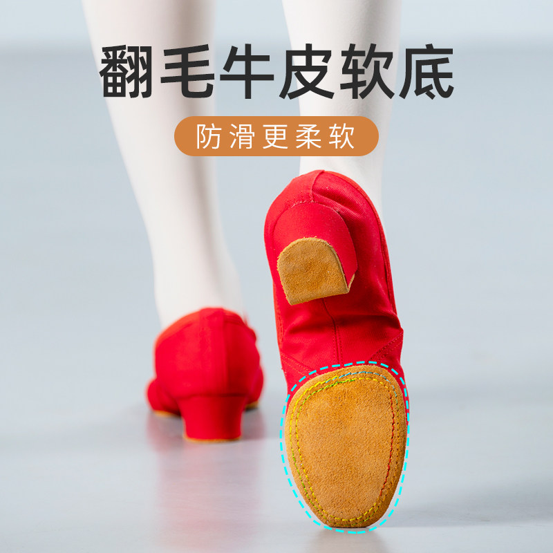 教师专用中跟跳舞鞋古典舞鞋红色带跟舞蹈鞋女成人软底帆布练功鞋,淘宝优惠券,粉丝福利购,淘宝优惠卷