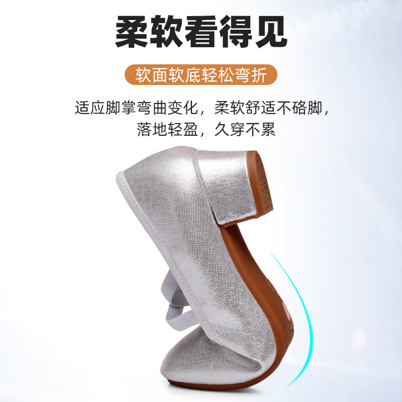 专业舞蹈鞋女士室外穿牛筋底成人银色帆布广场舞鞋跳舞不累脚新款,淘宝优惠券,粉丝福利购,淘宝优惠卷