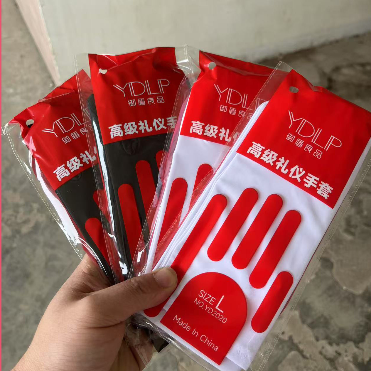 高级礼仪白手套礼宾阅兵军训升旗广场舞小学生儿童轻薄款白色男女,淘宝优惠券,粉丝福利购,淘宝优惠卷