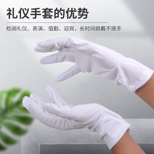 涤纶三筋礼仪白手套升旗军训表演文玩司机迎宾男女儿童薄款白色 - 图1