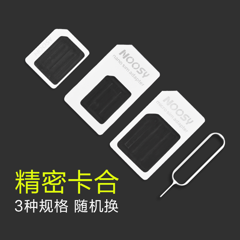 sim卡套适用于iPhone苹果6plus5s卡托中卡小米华为还原老人机卡槽XR安卓手机卡套小卡转大卡送取卡针 - 图3