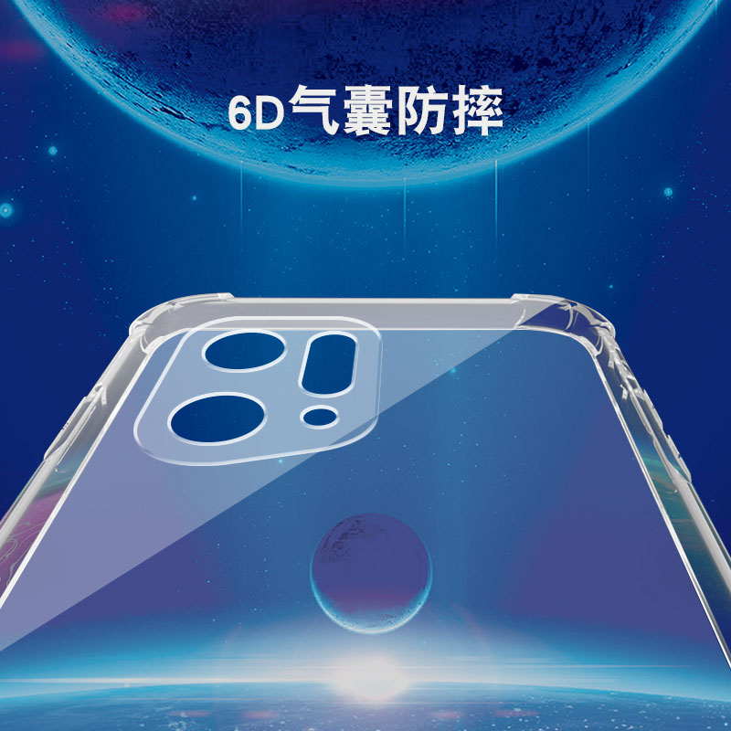 适用OPPO FIND X5气囊防摔x5pro手机壳硅胶保护套全包超薄软透明四角加厚防滑镜头保护外壳新款个性简约创意-图3