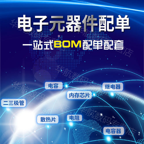 原装 TOP222GN TOP253PN 223 232 242 245 253 254 257 258 TL - 图3