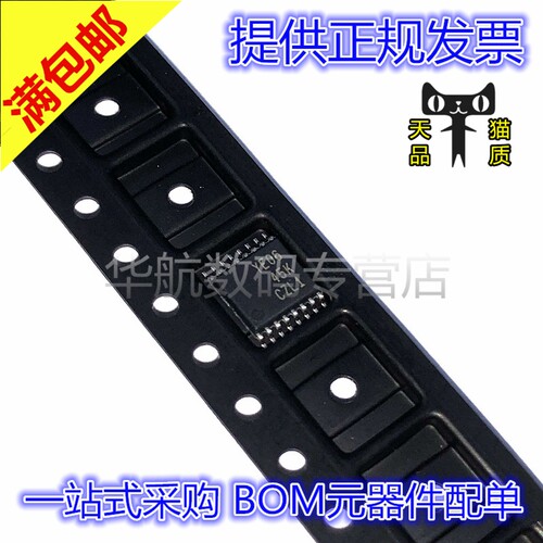 TXB0106 TXB0106PWR TXB0106P 丝印 YE06 电平转换器 贴片芯片 - 图1