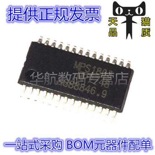 原装贴片 MP7748DF-LF-Z MP8126DF 8046 8042 7722 2364 7782 - 图0