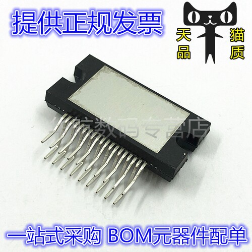 THB7128  ZIP-19 电机驱动器集成电路 原装 直插 - 图2